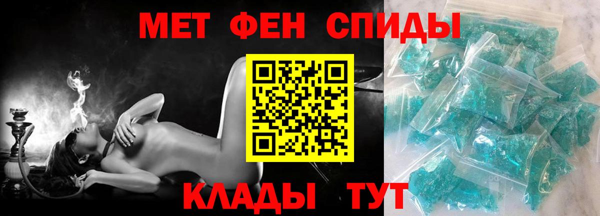 Амфетамин  Амфетамин 97%  Вход с VPN  Асино 