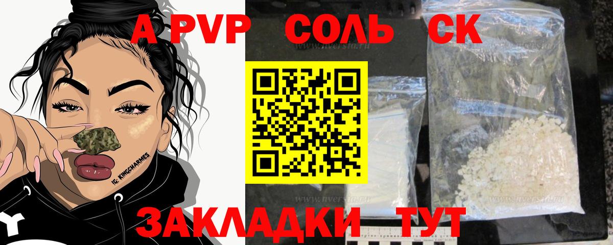 Кодеин  ГАШ  Марихуана  НБОМе  Мефедрон кристаллы  Асино  Экстази  ГАШ  MDMA  Мефедрон  Вход с VPN 