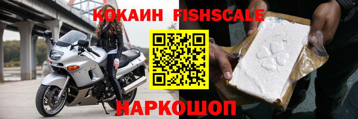 Асино  Кокаин 98%  Вход с VPN  COCAIN Боливия 