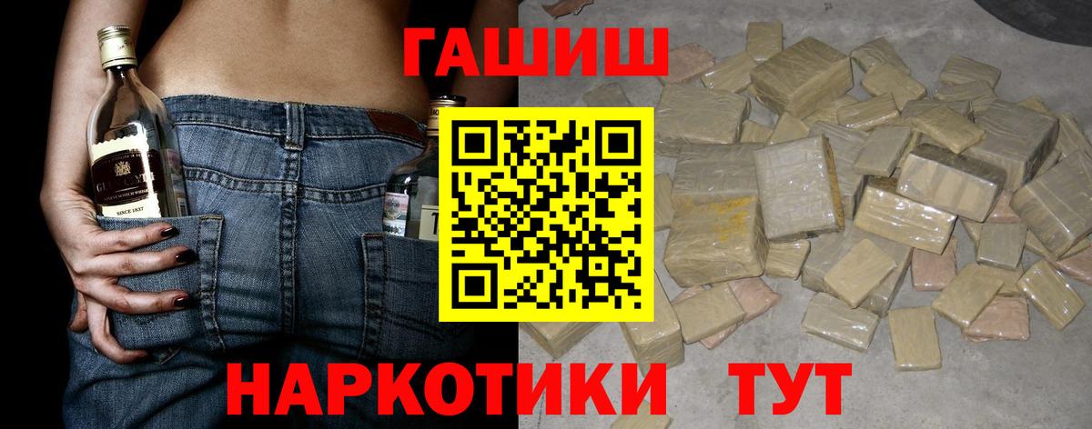 Гашиш VHQ Асино