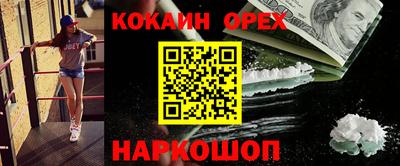 бутират Белорецк