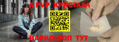 бутират Белорецк
