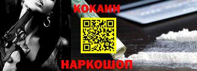 бутират Белорецк