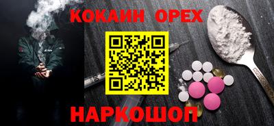 марки lsd Бердск