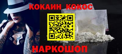 бутират Белорецк