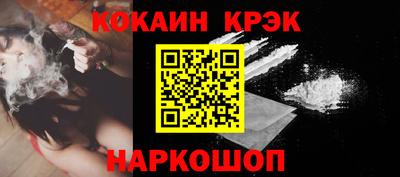 круглые Аша