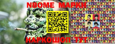 ГАЛЛЮЦИНОГЕННЫЕ ГРИБЫ Белореченск