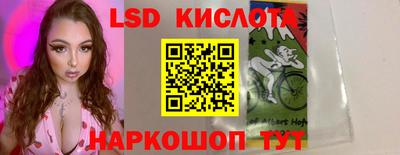ГАЛЛЮЦИНОГЕННЫЕ ГРИБЫ Белореченск