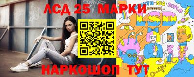 ГАЛЛЮЦИНОГЕННЫЕ ГРИБЫ Белореченск