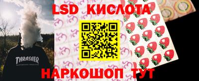 бутират Белорецк