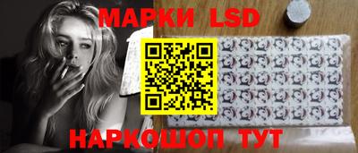 ГАЛЛЮЦИНОГЕННЫЕ ГРИБЫ Белореченск