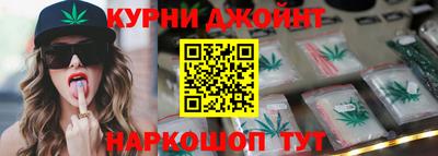 бутират Белорецк