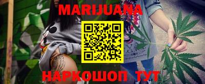 марки lsd Бердск