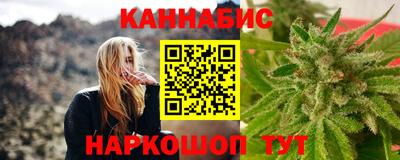 бутират Белорецк