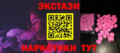 ГАЛЛЮЦИНОГЕННЫЕ ГРИБЫ Белореченск