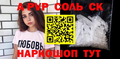 круглые Аша