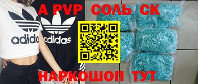 бутират Белорецк