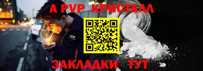 круглые Аша