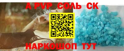 марки lsd Бердск