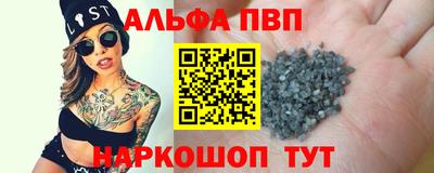 бутират Белорецк