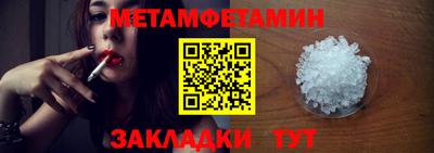 бутират Белорецк