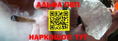 марки lsd Бердск