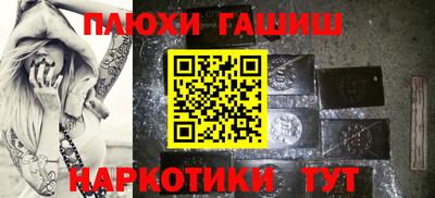 бутират Белорецк