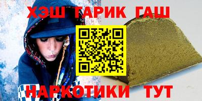 марки lsd Бердск
