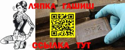 ALPHA PVP Баксан