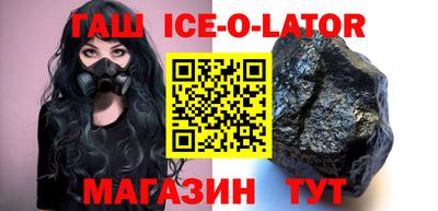 бутират Белорецк
