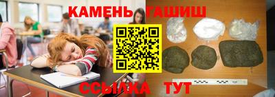 ГАЛЛЮЦИНОГЕННЫЕ ГРИБЫ Белореченск