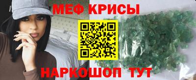 ГАЛЛЮЦИНОГЕННЫЕ ГРИБЫ Белореченск