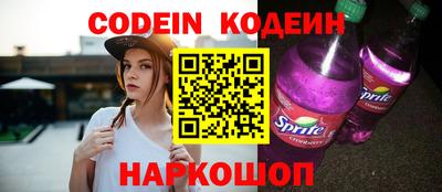 марки lsd Бердск