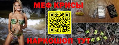 ГАЛЛЮЦИНОГЕННЫЕ ГРИБЫ Белореченск