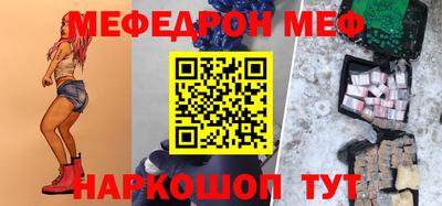 ГАЛЛЮЦИНОГЕННЫЕ ГРИБЫ Белореченск