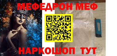 бутират Белорецк