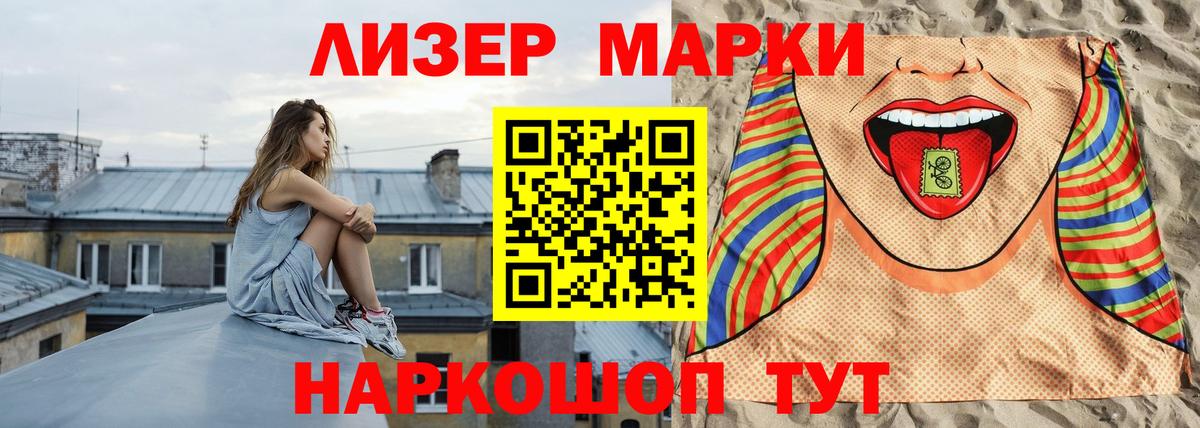 ЛСД экстази ecstasy  Лсд 25 экстази ecstasy  Вход с VPN  Асино 