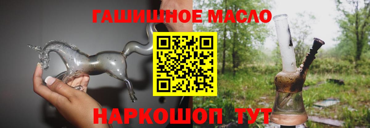 ТГК вейп с тгк Асино